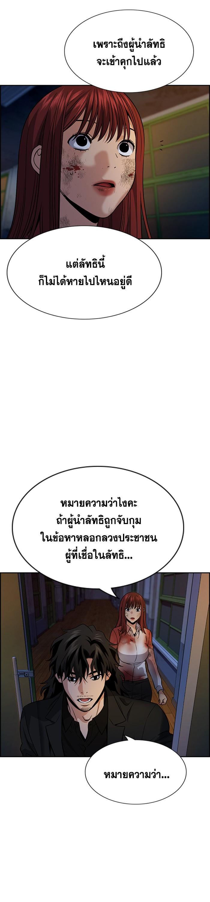 Manga-lc-com อ่านมังงะ อ่านการ์ตูน ออนไลน์ ฟรี True Education ตอนที่ 1 2 3 4 5 6 7 8 9 10 11 12 13 14 ฟรี ไม่มีโฆษณา Manga-lc - อ่าน มังงะ อ่าน การ์ตูน ออนไลน์ อ่านมังงะ ฟรี