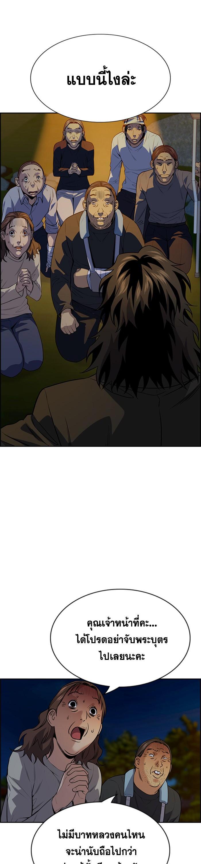 Manga-lc-com อ่านมังงะ อ่านการ์ตูน ออนไลน์ ฟรี True Education ตอนที่ 1 2 3 4 5 6 7 8 9 10 11 12 13 14 ฟรี ไม่มีโฆษณา Manga-lc - อ่าน มังงะ อ่าน การ์ตูน ออนไลน์ อ่านมังงะ ฟรี