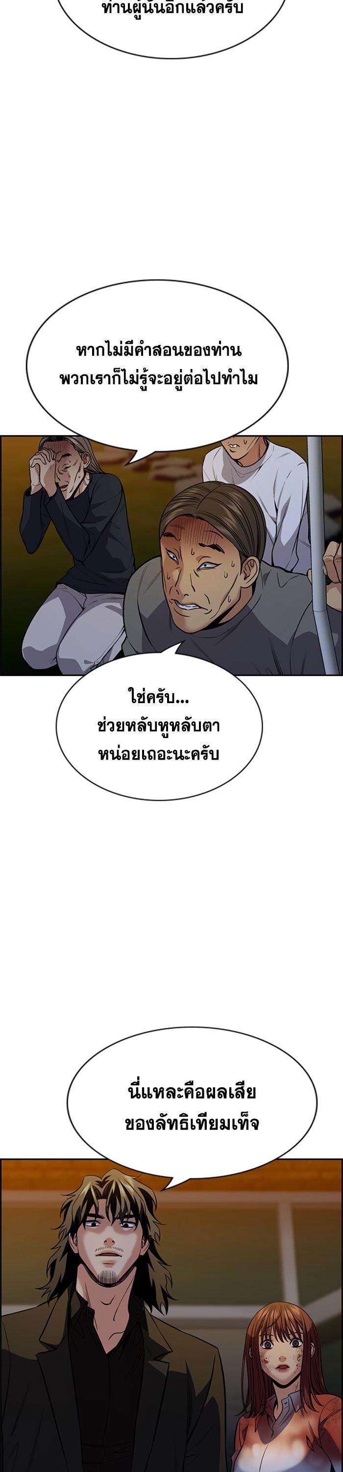 Manga-lc-com อ่านมังงะ อ่านการ์ตูน ออนไลน์ ฟรี True Education ตอนที่ 1 2 3 4 5 6 7 8 9 10 11 12 13 14 ฟรี ไม่มีโฆษณา Manga-lc - อ่าน มังงะ อ่าน การ์ตูน ออนไลน์ อ่านมังงะ ฟรี