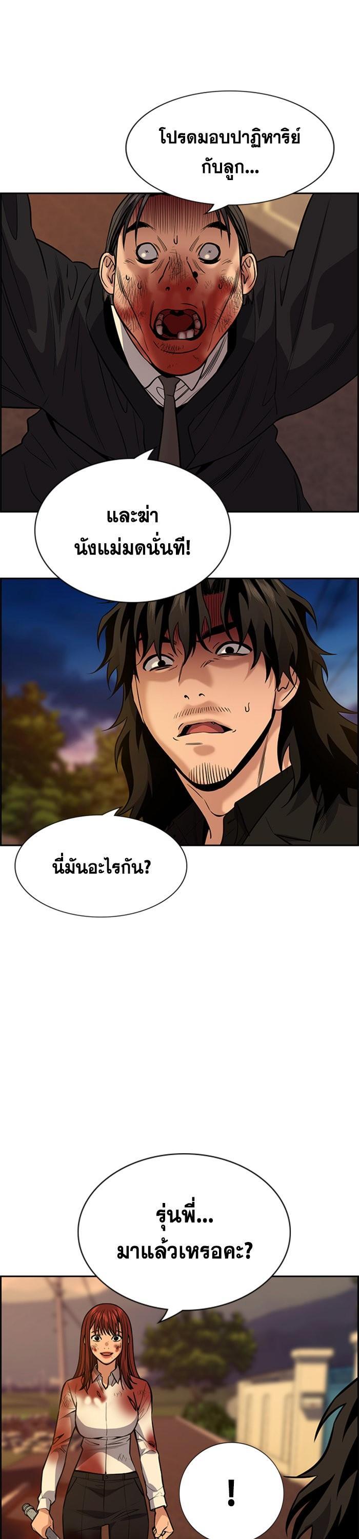 Manga-lc-com อ่านมังงะ อ่านการ์ตูน ออนไลน์ ฟรี True Education ตอนที่ 1 2 3 4 5 6 7 8 9 10 11 12 13 14 ฟรี ไม่มีโฆษณา Manga-lc - อ่าน มังงะ อ่าน การ์ตูน ออนไลน์ อ่านมังงะ ฟรี