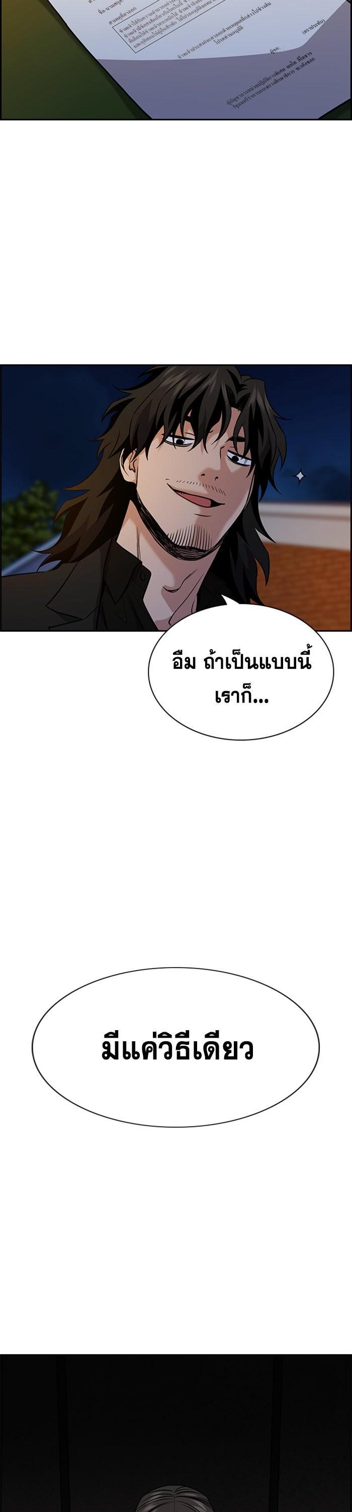 Manga-lc-com อ่านมังงะ อ่านการ์ตูน ออนไลน์ ฟรี True Education ตอนที่ 1 2 3 4 5 6 7 8 9 10 11 12 13 14 ฟรี ไม่มีโฆษณา Manga-lc - อ่าน มังงะ อ่าน การ์ตูน ออนไลน์ อ่านมังงะ ฟรี