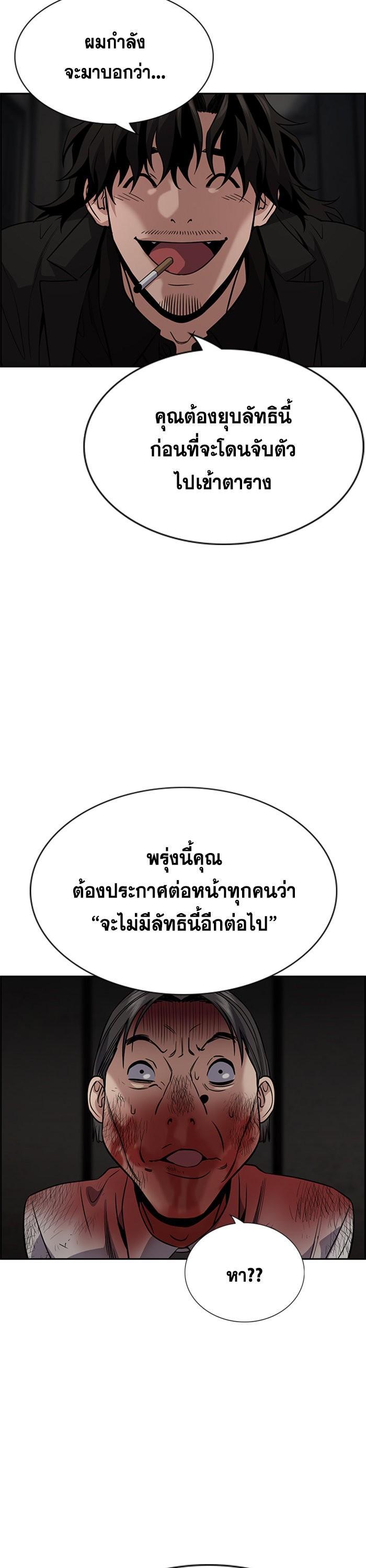 Manga-lc-com อ่านมังงะ อ่านการ์ตูน ออนไลน์ ฟรี True Education ตอนที่ 1 2 3 4 5 6 7 8 9 10 11 12 13 14 ฟรี ไม่มีโฆษณา Manga-lc - อ่าน มังงะ อ่าน การ์ตูน ออนไลน์ อ่านมังงะ ฟรี