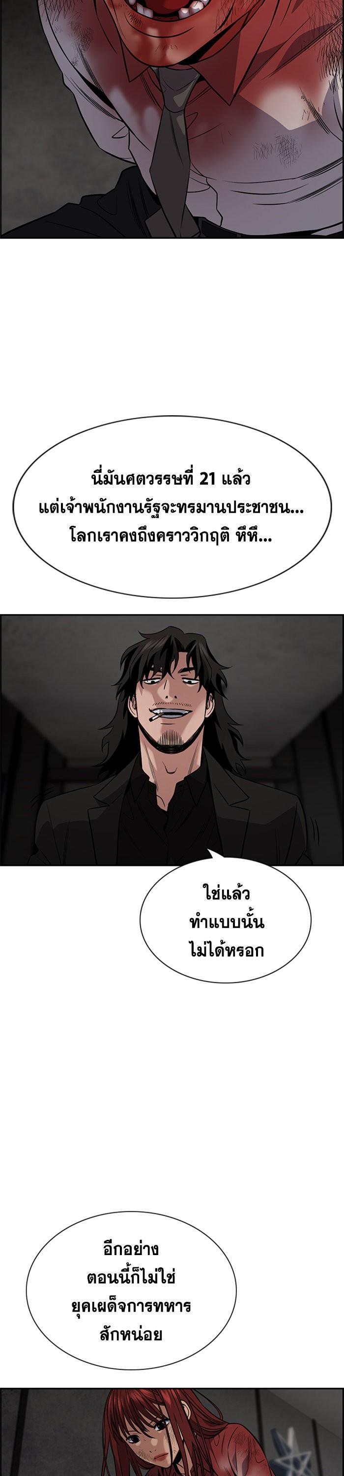 Manga-lc-com อ่านมังงะ อ่านการ์ตูน ออนไลน์ ฟรี True Education ตอนที่ 1 2 3 4 5 6 7 8 9 10 11 12 13 14 ฟรี ไม่มีโฆษณา Manga-lc - อ่าน มังงะ อ่าน การ์ตูน ออนไลน์ อ่านมังงะ ฟรี