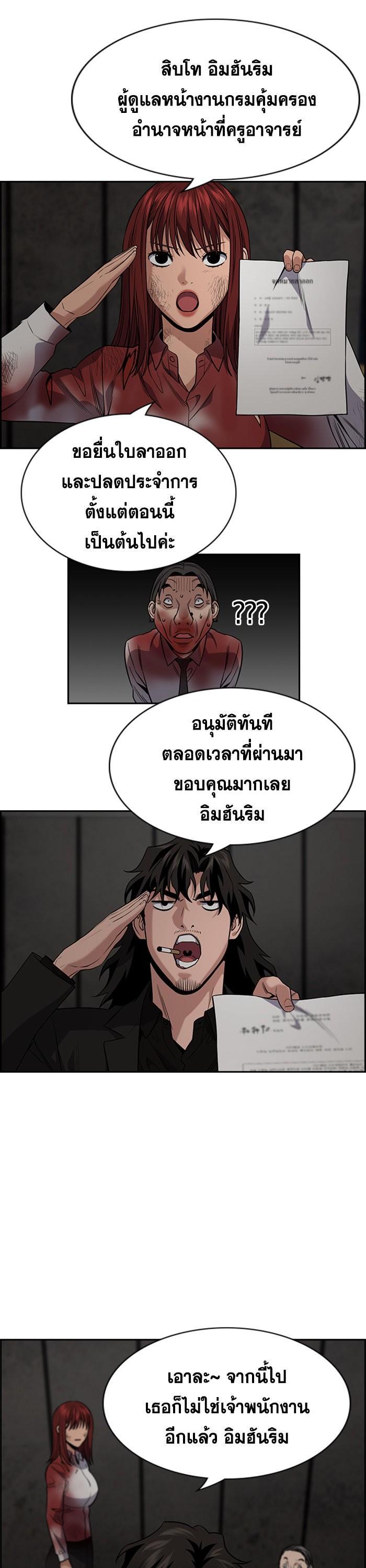Manga-lc-com อ่านมังงะ อ่านการ์ตูน ออนไลน์ ฟรี True Education ตอนที่ 1 2 3 4 5 6 7 8 9 10 11 12 13 14 ฟรี ไม่มีโฆษณา Manga-lc - อ่าน มังงะ อ่าน การ์ตูน ออนไลน์ อ่านมังงะ ฟรี