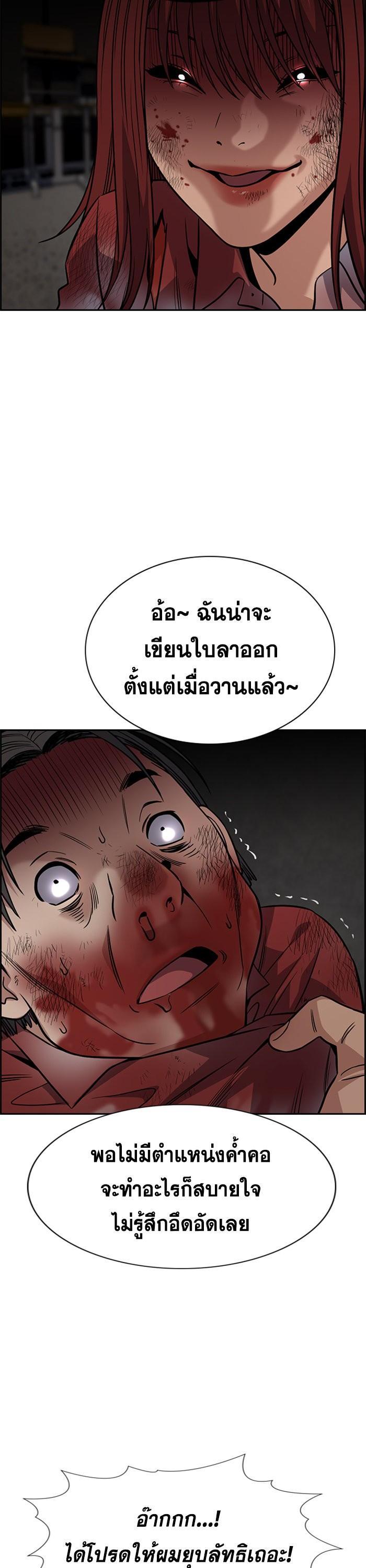 Manga-lc-com อ่านมังงะ อ่านการ์ตูน ออนไลน์ ฟรี True Education ตอนที่ 1 2 3 4 5 6 7 8 9 10 11 12 13 14 ฟรี ไม่มีโฆษณา Manga-lc - อ่าน มังงะ อ่าน การ์ตูน ออนไลน์ อ่านมังงะ ฟรี