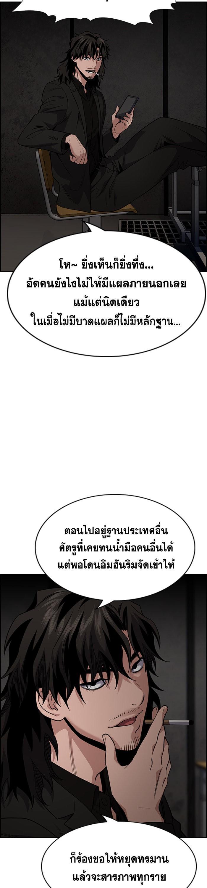 Manga-lc-com อ่านมังงะ อ่านการ์ตูน ออนไลน์ ฟรี True Education ตอนที่ 1 2 3 4 5 6 7 8 9 10 11 12 13 14 ฟรี ไม่มีโฆษณา Manga-lc - อ่าน มังงะ อ่าน การ์ตูน ออนไลน์ อ่านมังงะ ฟรี