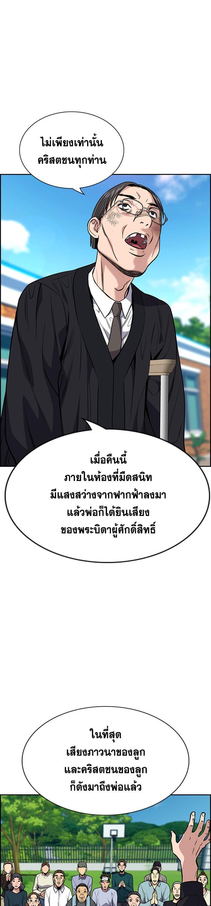 Manga-lc-com อ่านมังงะ อ่านการ์ตูน ออนไลน์ ฟรี True Education ตอนที่ 1 2 3 4 5 6 7 8 9 10 11 12 13 14 ฟรี ไม่มีโฆษณา Manga-lc - อ่าน มังงะ อ่าน การ์ตูน ออนไลน์ อ่านมังงะ ฟรี
