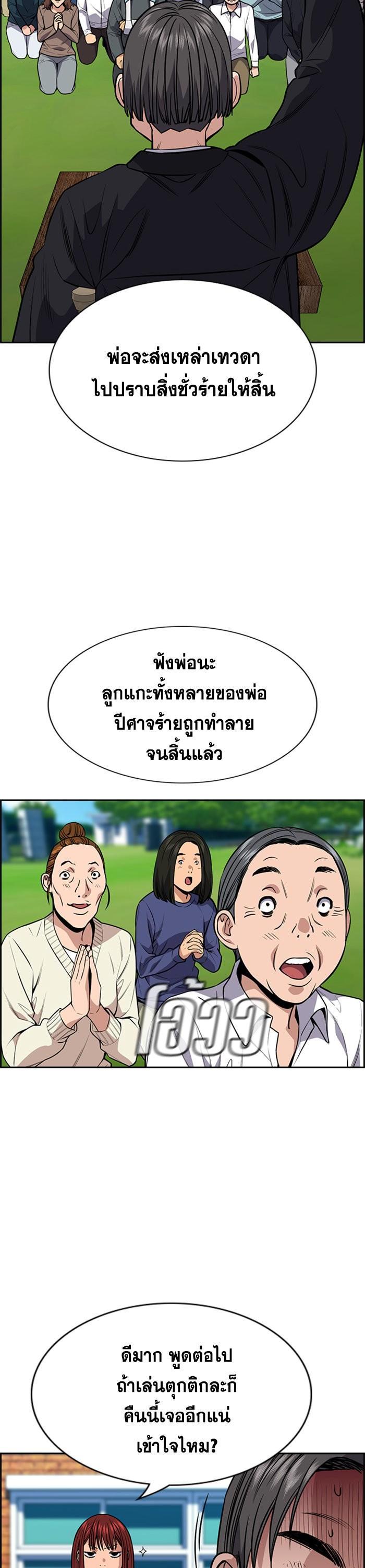 Manga-lc-com อ่านมังงะ อ่านการ์ตูน ออนไลน์ ฟรี True Education ตอนที่ 1 2 3 4 5 6 7 8 9 10 11 12 13 14 ฟรี ไม่มีโฆษณา Manga-lc - อ่าน มังงะ อ่าน การ์ตูน ออนไลน์ อ่านมังงะ ฟรี