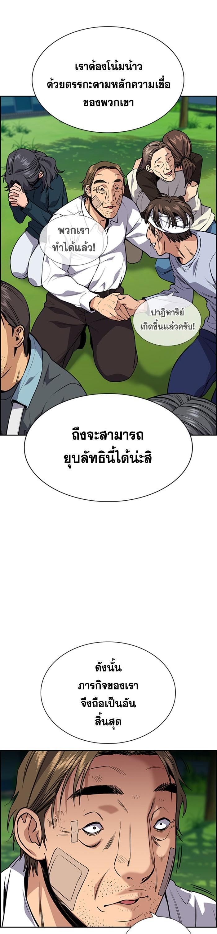 Manga-lc-com อ่านมังงะ อ่านการ์ตูน ออนไลน์ ฟรี True Education ตอนที่ 1 2 3 4 5 6 7 8 9 10 11 12 13 14 ฟรี ไม่มีโฆษณา Manga-lc - อ่าน มังงะ อ่าน การ์ตูน ออนไลน์ อ่านมังงะ ฟรี