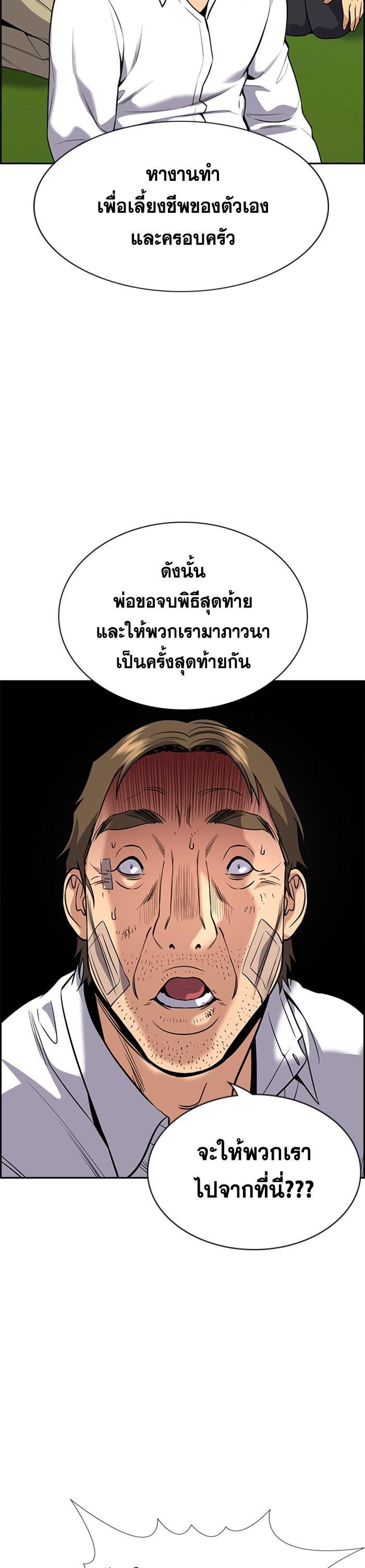 Manga-lc-com อ่านมังงะ อ่านการ์ตูน ออนไลน์ ฟรี True Education ตอนที่ 1 2 3 4 5 6 7 8 9 10 11 12 13 14 ฟรี ไม่มีโฆษณา Manga-lc - อ่าน มังงะ อ่าน การ์ตูน ออนไลน์ อ่านมังงะ ฟรี