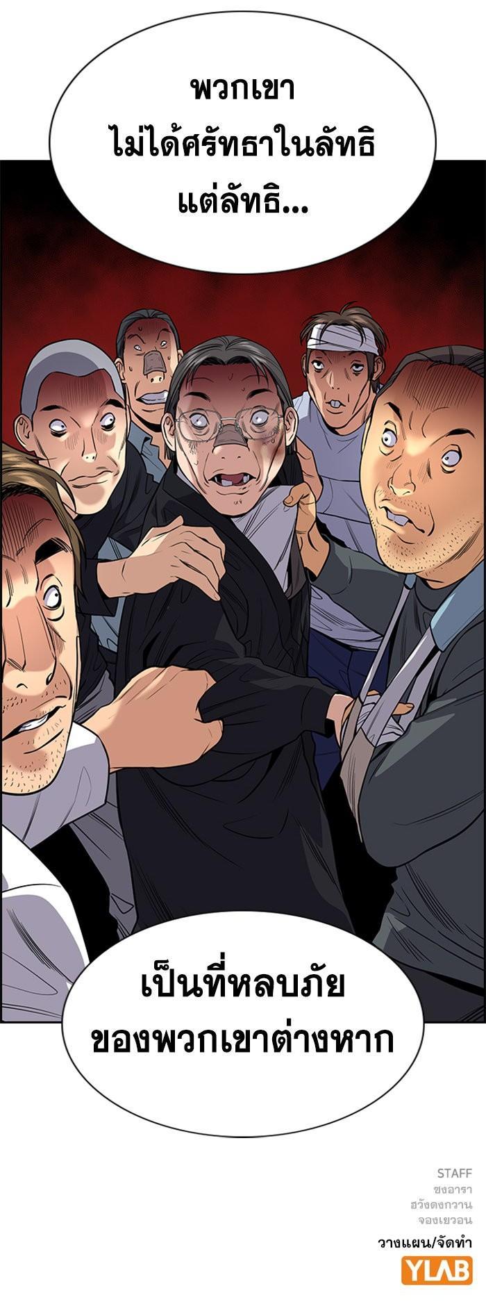 Manga-lc-com อ่านมังงะ อ่านการ์ตูน ออนไลน์ ฟรี True Education ตอนที่ 1 2 3 4 5 6 7 8 9 10 11 12 13 14 ฟรี ไม่มีโฆษณา Manga-lc - อ่าน มังงะ อ่าน การ์ตูน ออนไลน์ อ่านมังงะ ฟรี