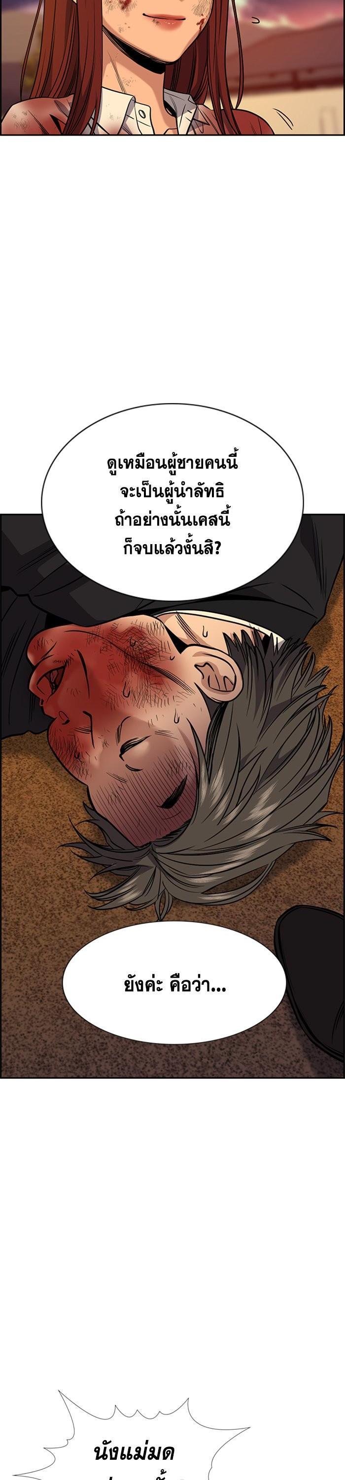 Manga-lc-com อ่านมังงะ อ่านการ์ตูน ออนไลน์ ฟรี True Education ตอนที่ 1 2 3 4 5 6 7 8 9 10 11 12 13 14 ฟรี ไม่มีโฆษณา Manga-lc - อ่าน มังงะ อ่าน การ์ตูน ออนไลน์ อ่านมังงะ ฟรี