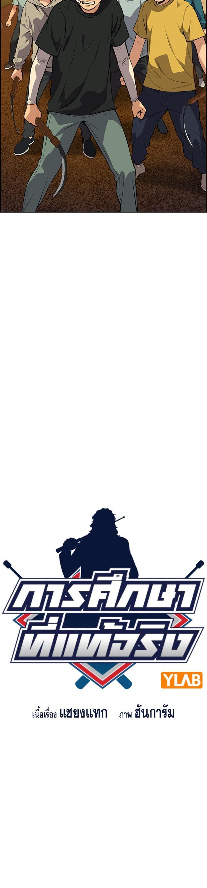 Manga-lc-com อ่านมังงะ อ่านการ์ตูน ออนไลน์ ฟรี True Education ตอนที่ 1 2 3 4 5 6 7 8 9 10 11 12 13 14 ฟรี ไม่มีโฆษณา Manga-lc - อ่าน มังงะ อ่าน การ์ตูน ออนไลน์ อ่านมังงะ ฟรี