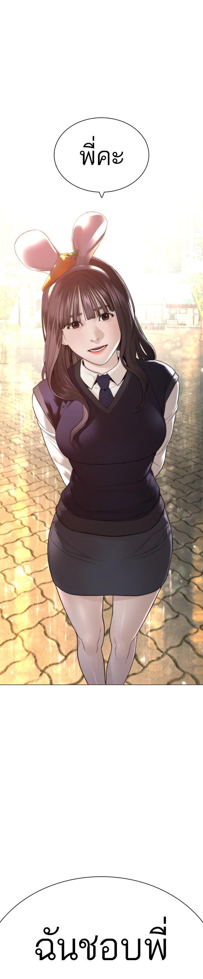 Manga-lc-com อ่านมังงะ อ่านการ์ตูน ออนไลน์ ฟรี How to Fight ตอนที่ 1 2 3 4 5 6 7 8 9 10 11 12 13 14 ฟรี ไม่มีโฆษณา Manga-lc - อ่าน มังงะ อ่าน การ์ตูน ออนไลน์ อ่านมังงะ ฟรี