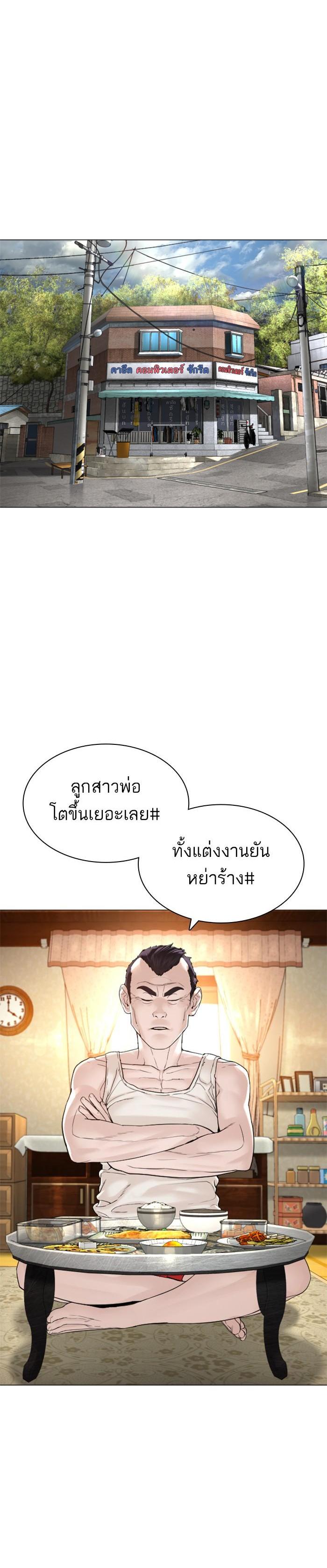 Manga-lc-com อ่านมังงะ อ่านการ์ตูน ออนไลน์ ฟรี How to Fight ตอนที่ 1 2 3 4 5 6 7 8 9 10 11 12 13 14 ฟรี ไม่มีโฆษณา Manga-lc - อ่าน มังงะ อ่าน การ์ตูน ออนไลน์ อ่านมังงะ ฟรี