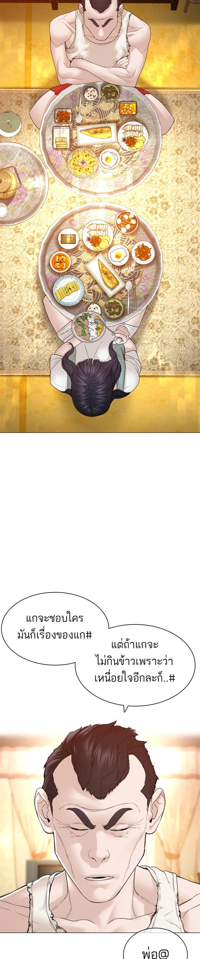 Manga-lc-com อ่านมังงะ อ่านการ์ตูน ออนไลน์ ฟรี How to Fight ตอนที่ 1 2 3 4 5 6 7 8 9 10 11 12 13 14 ฟรี ไม่มีโฆษณา Manga-lc - อ่าน มังงะ อ่าน การ์ตูน ออนไลน์ อ่านมังงะ ฟรี