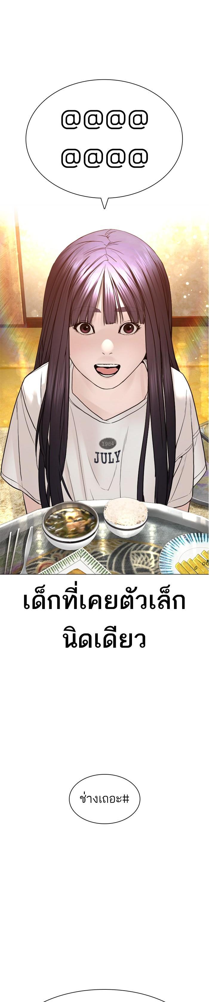 Manga-lc-com อ่านมังงะ อ่านการ์ตูน ออนไลน์ ฟรี How to Fight ตอนที่ 1 2 3 4 5 6 7 8 9 10 11 12 13 14 ฟรี ไม่มีโฆษณา Manga-lc - อ่าน มังงะ อ่าน การ์ตูน ออนไลน์ อ่านมังงะ ฟรี