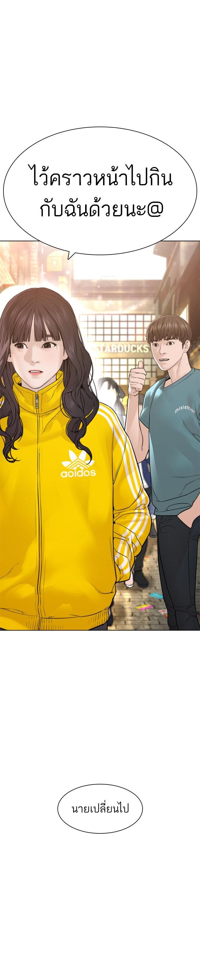 Manga-lc-com อ่านมังงะ อ่านการ์ตูน ออนไลน์ ฟรี How to Fight ตอนที่ 1 2 3 4 5 6 7 8 9 10 11 12 13 14 ฟรี ไม่มีโฆษณา Manga-lc - อ่าน มังงะ อ่าน การ์ตูน ออนไลน์ อ่านมังงะ ฟรี