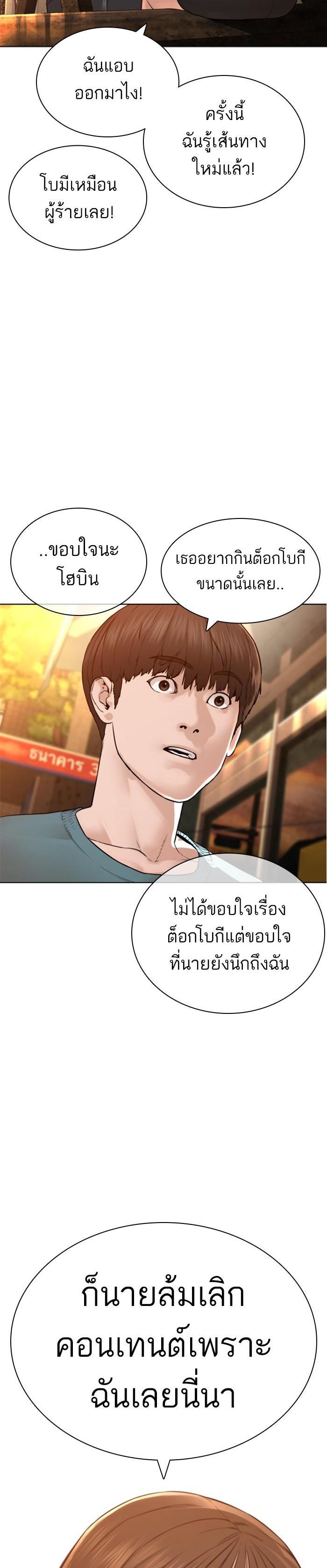 Manga-lc-com อ่านมังงะ อ่านการ์ตูน ออนไลน์ ฟรี How to Fight ตอนที่ 1 2 3 4 5 6 7 8 9 10 11 12 13 14 ฟรี ไม่มีโฆษณา Manga-lc - อ่าน มังงะ อ่าน การ์ตูน ออนไลน์ อ่านมังงะ ฟรี