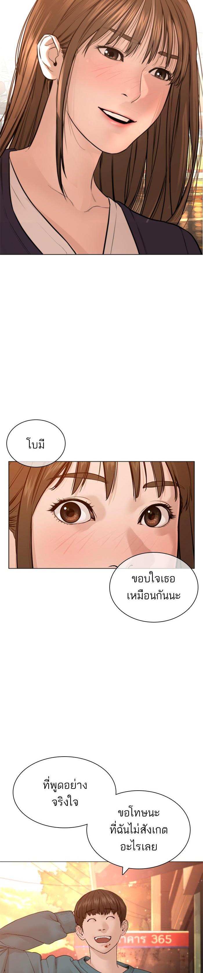 Manga-lc-com อ่านมังงะ อ่านการ์ตูน ออนไลน์ ฟรี How to Fight ตอนที่ 1 2 3 4 5 6 7 8 9 10 11 12 13 14 ฟรี ไม่มีโฆษณา Manga-lc - อ่าน มังงะ อ่าน การ์ตูน ออนไลน์ อ่านมังงะ ฟรี