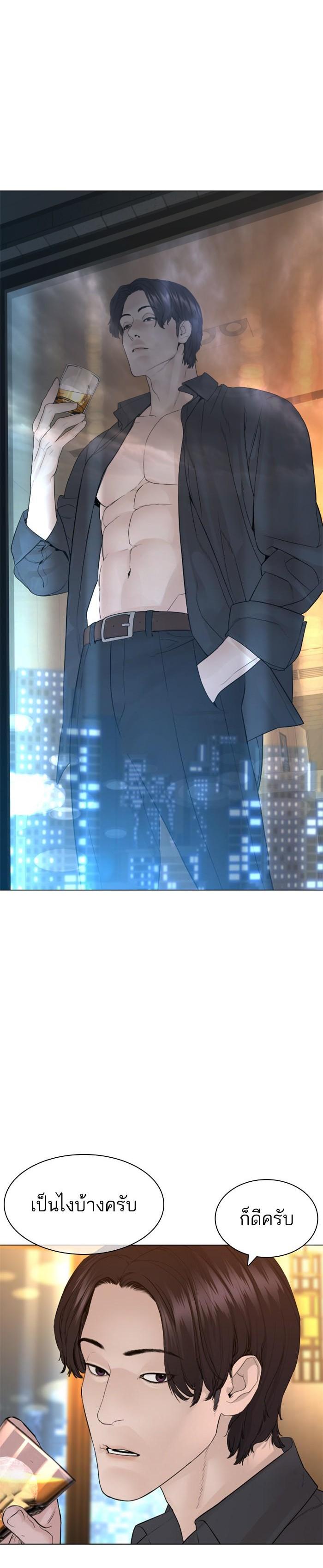 Manga-lc-com อ่านมังงะ อ่านการ์ตูน ออนไลน์ ฟรี How to Fight ตอนที่ 1 2 3 4 5 6 7 8 9 10 11 12 13 14 ฟรี ไม่มีโฆษณา Manga-lc - อ่าน มังงะ อ่าน การ์ตูน ออนไลน์ อ่านมังงะ ฟรี