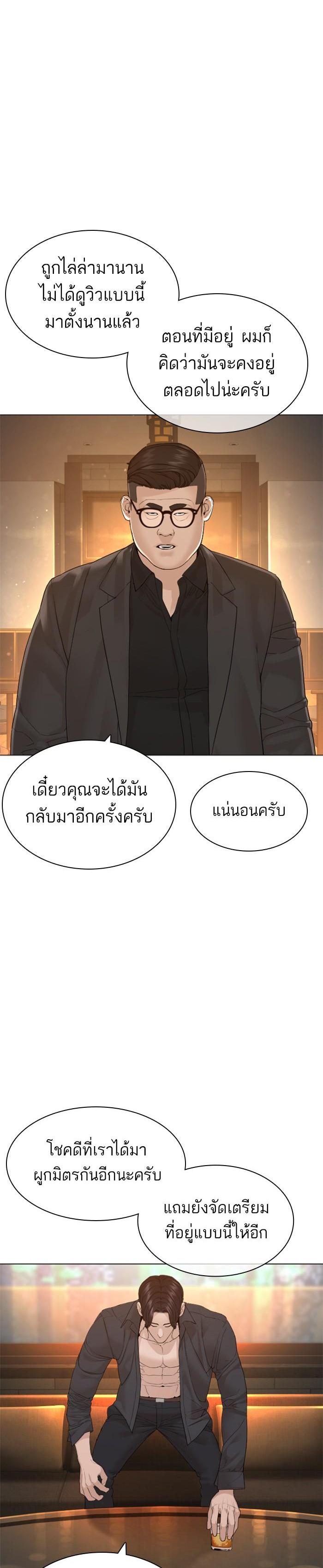 Manga-lc-com อ่านมังงะ อ่านการ์ตูน ออนไลน์ ฟรี How to Fight ตอนที่ 1 2 3 4 5 6 7 8 9 10 11 12 13 14 ฟรี ไม่มีโฆษณา Manga-lc - อ่าน มังงะ อ่าน การ์ตูน ออนไลน์ อ่านมังงะ ฟรี