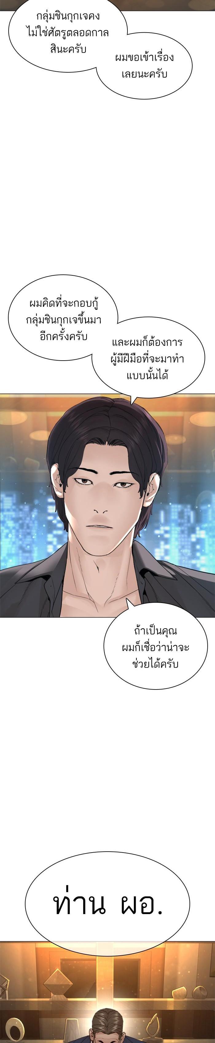 Manga-lc-com อ่านมังงะ อ่านการ์ตูน ออนไลน์ ฟรี How to Fight ตอนที่ 1 2 3 4 5 6 7 8 9 10 11 12 13 14 ฟรี ไม่มีโฆษณา Manga-lc - อ่าน มังงะ อ่าน การ์ตูน ออนไลน์ อ่านมังงะ ฟรี