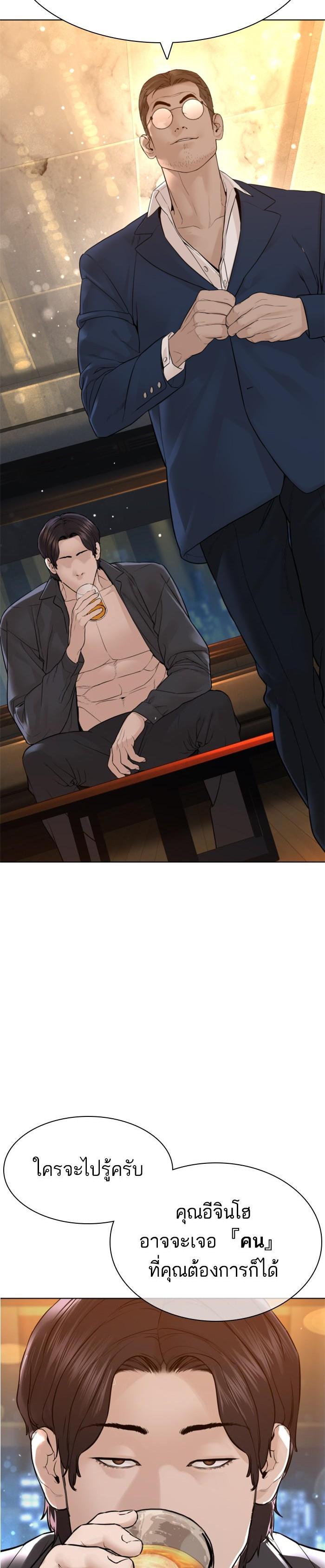 Manga-lc-com อ่านมังงะ อ่านการ์ตูน ออนไลน์ ฟรี How to Fight ตอนที่ 1 2 3 4 5 6 7 8 9 10 11 12 13 14 ฟรี ไม่มีโฆษณา Manga-lc - อ่าน มังงะ อ่าน การ์ตูน ออนไลน์ อ่านมังงะ ฟรี