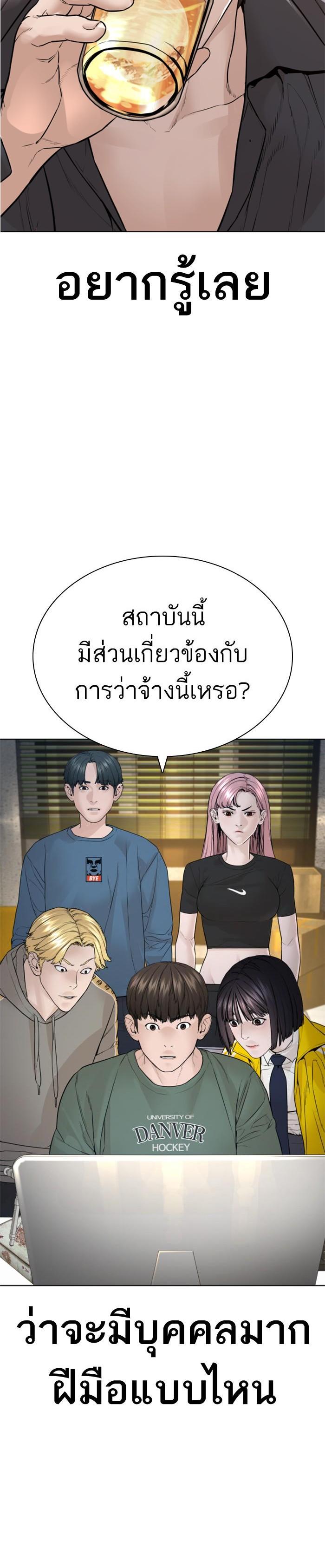 Manga-lc-com อ่านมังงะ อ่านการ์ตูน ออนไลน์ ฟรี How to Fight ตอนที่ 1 2 3 4 5 6 7 8 9 10 11 12 13 14 ฟรี ไม่มีโฆษณา Manga-lc - อ่าน มังงะ อ่าน การ์ตูน ออนไลน์ อ่านมังงะ ฟรี