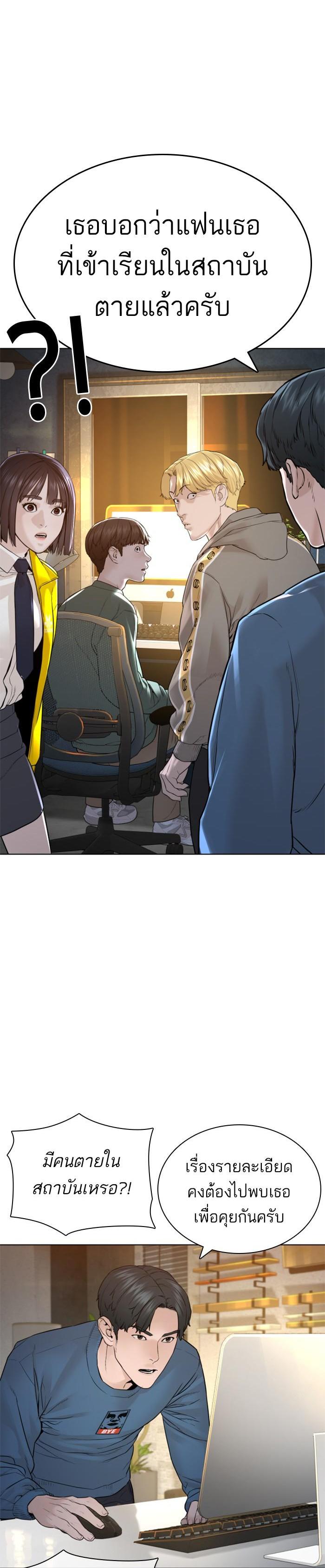 Manga-lc-com อ่านมังงะ อ่านการ์ตูน ออนไลน์ ฟรี How to Fight ตอนที่ 1 2 3 4 5 6 7 8 9 10 11 12 13 14 ฟรี ไม่มีโฆษณา Manga-lc - อ่าน มังงะ อ่าน การ์ตูน ออนไลน์ อ่านมังงะ ฟรี