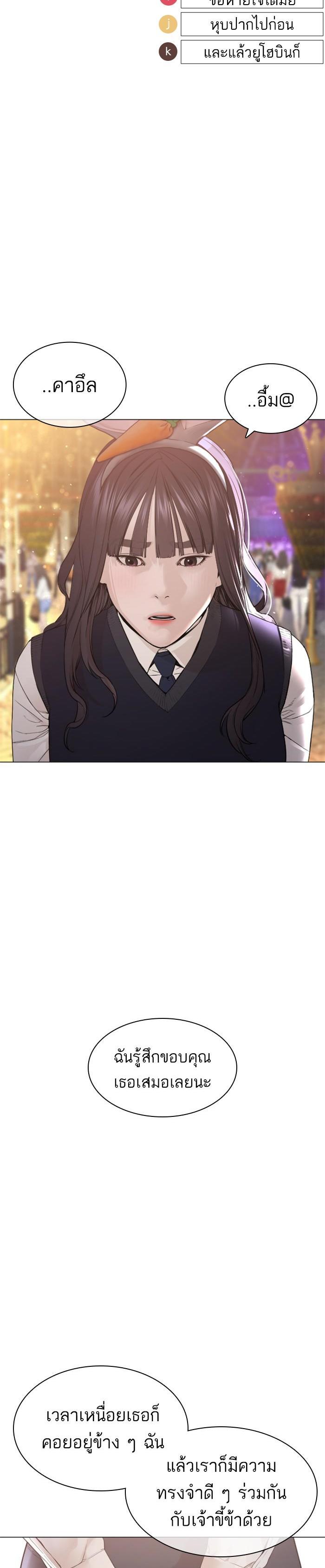 Manga-lc-com อ่านมังงะ อ่านการ์ตูน ออนไลน์ ฟรี How to Fight ตอนที่ 1 2 3 4 5 6 7 8 9 10 11 12 13 14 ฟรี ไม่มีโฆษณา Manga-lc - อ่าน มังงะ อ่าน การ์ตูน ออนไลน์ อ่านมังงะ ฟรี