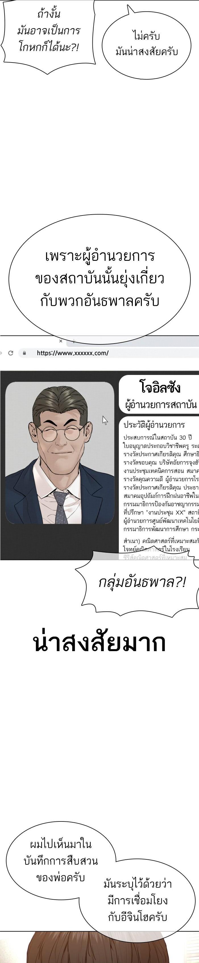 Manga-lc-com อ่านมังงะ อ่านการ์ตูน ออนไลน์ ฟรี How to Fight ตอนที่ 1 2 3 4 5 6 7 8 9 10 11 12 13 14 ฟรี ไม่มีโฆษณา Manga-lc - อ่าน มังงะ อ่าน การ์ตูน ออนไลน์ อ่านมังงะ ฟรี