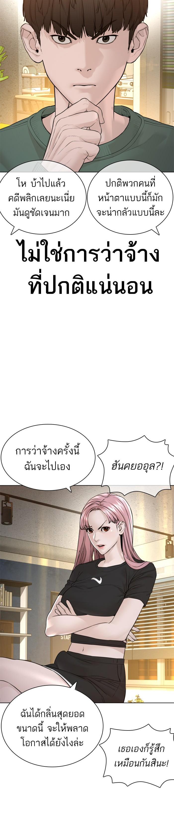 Manga-lc-com อ่านมังงะ อ่านการ์ตูน ออนไลน์ ฟรี How to Fight ตอนที่ 1 2 3 4 5 6 7 8 9 10 11 12 13 14 ฟรี ไม่มีโฆษณา Manga-lc - อ่าน มังงะ อ่าน การ์ตูน ออนไลน์ อ่านมังงะ ฟรี