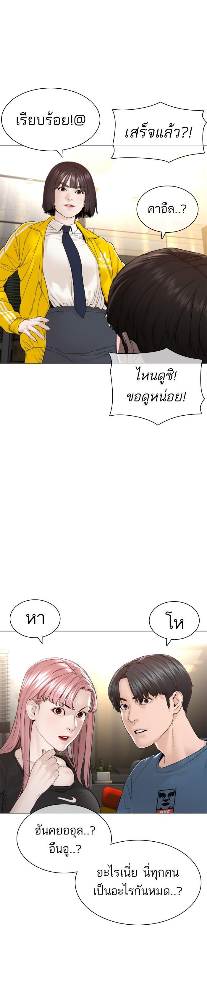 Manga-lc-com อ่านมังงะ อ่านการ์ตูน ออนไลน์ ฟรี How to Fight ตอนที่ 1 2 3 4 5 6 7 8 9 10 11 12 13 14 ฟรี ไม่มีโฆษณา Manga-lc - อ่าน มังงะ อ่าน การ์ตูน ออนไลน์ อ่านมังงะ ฟรี