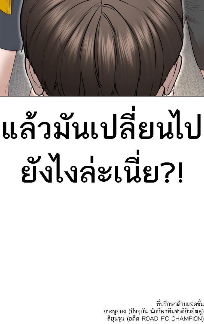 Manga-lc-com อ่านมังงะ อ่านการ์ตูน ออนไลน์ ฟรี How to Fight ตอนที่ 1 2 3 4 5 6 7 8 9 10 11 12 13 14 ฟรี ไม่มีโฆษณา Manga-lc - อ่าน มังงะ อ่าน การ์ตูน ออนไลน์ อ่านมังงะ ฟรี
