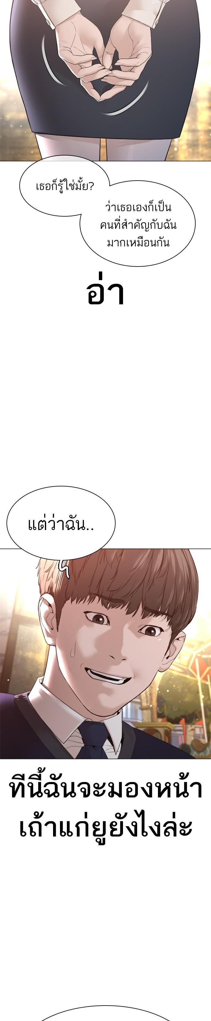 Manga-lc-com อ่านมังงะ อ่านการ์ตูน ออนไลน์ ฟรี How to Fight ตอนที่ 1 2 3 4 5 6 7 8 9 10 11 12 13 14 ฟรี ไม่มีโฆษณา Manga-lc - อ่าน มังงะ อ่าน การ์ตูน ออนไลน์ อ่านมังงะ ฟรี