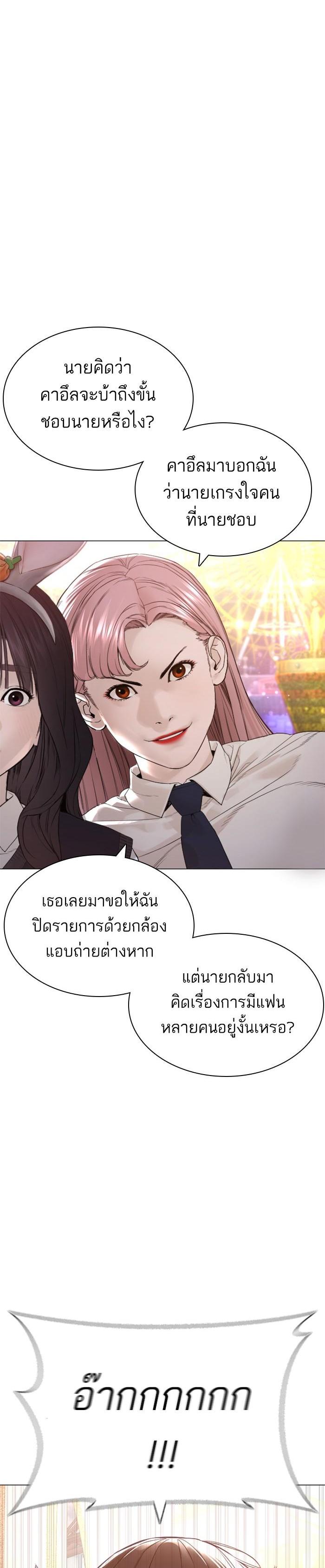 Manga-lc-com อ่านมังงะ อ่านการ์ตูน ออนไลน์ ฟรี How to Fight ตอนที่ 1 2 3 4 5 6 7 8 9 10 11 12 13 14 ฟรี ไม่มีโฆษณา Manga-lc - อ่าน มังงะ อ่าน การ์ตูน ออนไลน์ อ่านมังงะ ฟรี