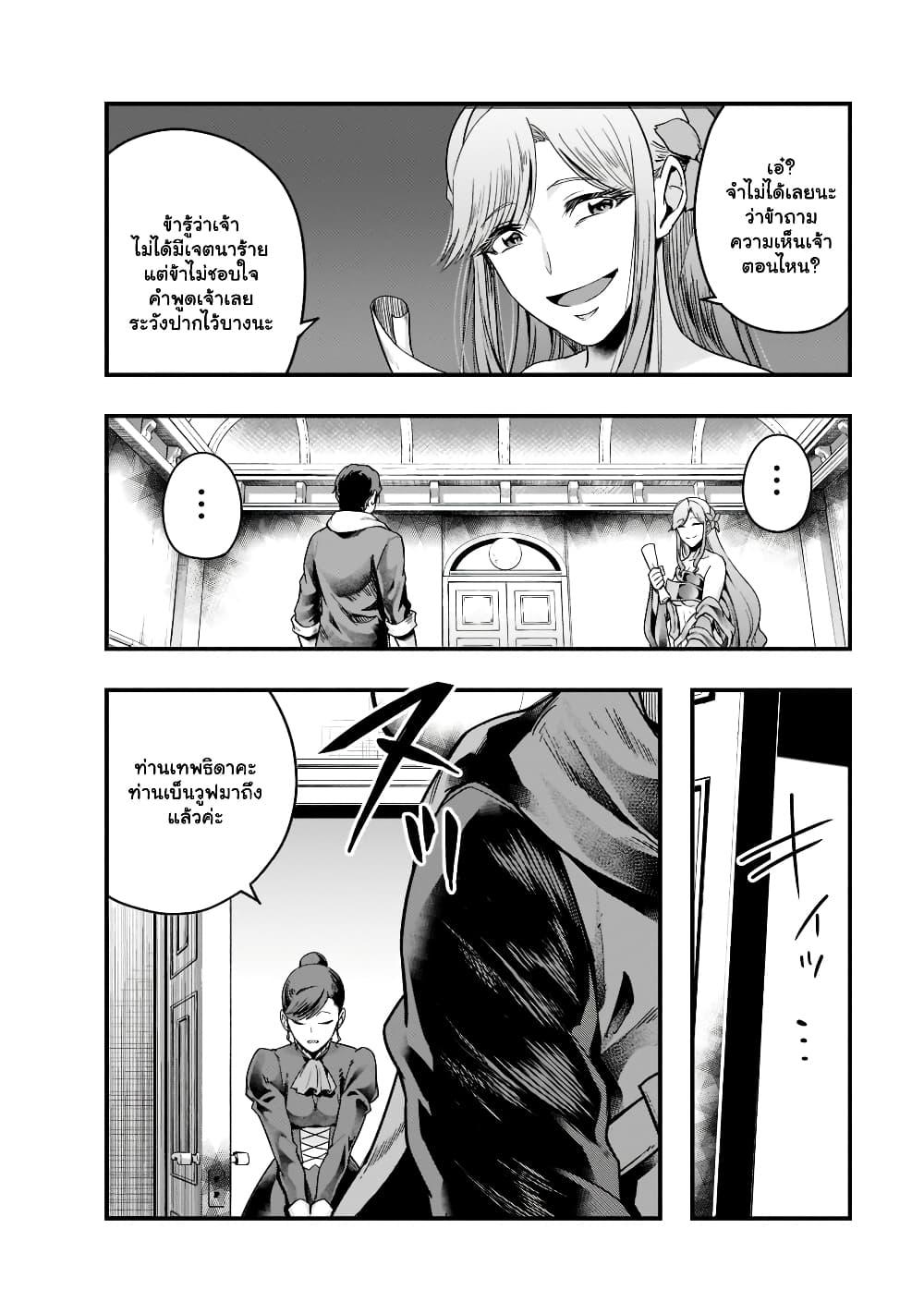 Manga-lc-com อ่านมังงะ อ่านการ์ตูน ออนไลน์ ฟรี Hazure Waku no [Joutai Ijou Skill] de Saikyou ni Natta Ore ga Subete wo Juurin Suru made ตอนที่ 1 2 3 4 5 6 7 8 9 10 11 12 13 14 ฟรี ไม่มีโฆษณา Manga-lc - อ่าน มังงะ อ่าน การ์ตูน ออนไลน์ อ่านมังงะ ฟรี