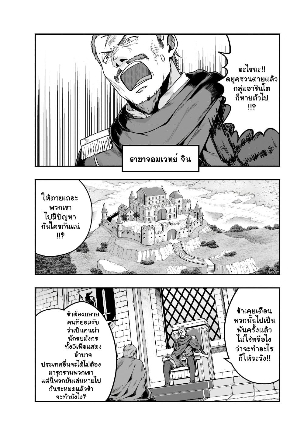 Manga-lc-com อ่านมังงะ อ่านการ์ตูน ออนไลน์ ฟรี Hazure Waku no [Joutai Ijou Skill] de Saikyou ni Natta Ore ga Subete wo Juurin Suru made ตอนที่ 1 2 3 4 5 6 7 8 9 10 11 12 13 14 ฟรี ไม่มีโฆษณา Manga-lc - อ่าน มังงะ อ่าน การ์ตูน ออนไลน์ อ่านมังงะ ฟรี