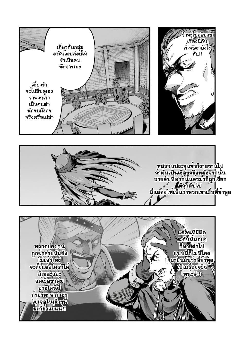 Manga-lc-com อ่านมังงะ อ่านการ์ตูน ออนไลน์ ฟรี Hazure Waku no [Joutai Ijou Skill] de Saikyou ni Natta Ore ga Subete wo Juurin Suru made ตอนที่ 1 2 3 4 5 6 7 8 9 10 11 12 13 14 ฟรี ไม่มีโฆษณา Manga-lc - อ่าน มังงะ อ่าน การ์ตูน ออนไลน์ อ่านมังงะ ฟรี