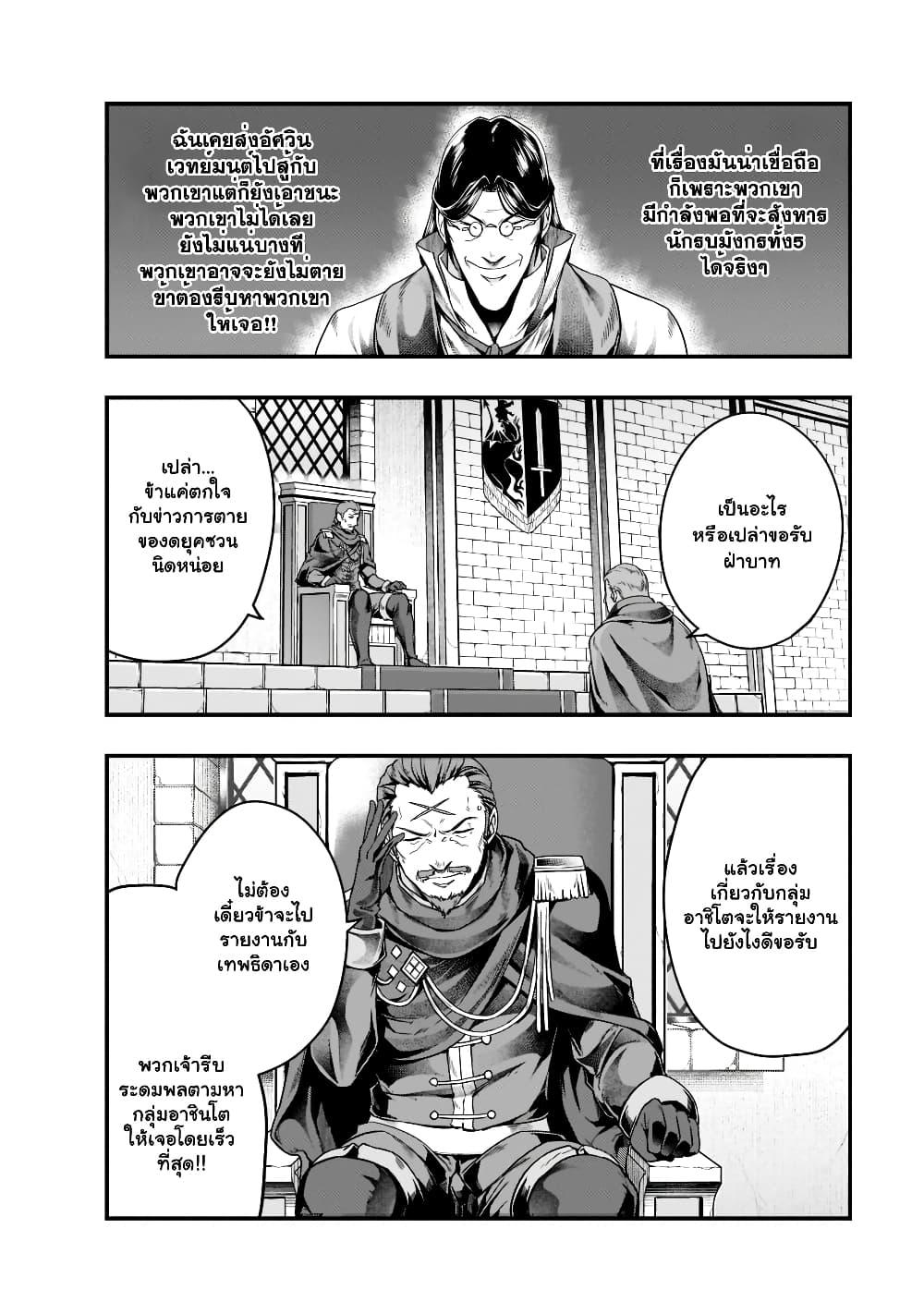Manga-lc-com อ่านมังงะ อ่านการ์ตูน ออนไลน์ ฟรี Hazure Waku no [Joutai Ijou Skill] de Saikyou ni Natta Ore ga Subete wo Juurin Suru made ตอนที่ 1 2 3 4 5 6 7 8 9 10 11 12 13 14 ฟรี ไม่มีโฆษณา Manga-lc - อ่าน มังงะ อ่าน การ์ตูน ออนไลน์ อ่านมังงะ ฟรี