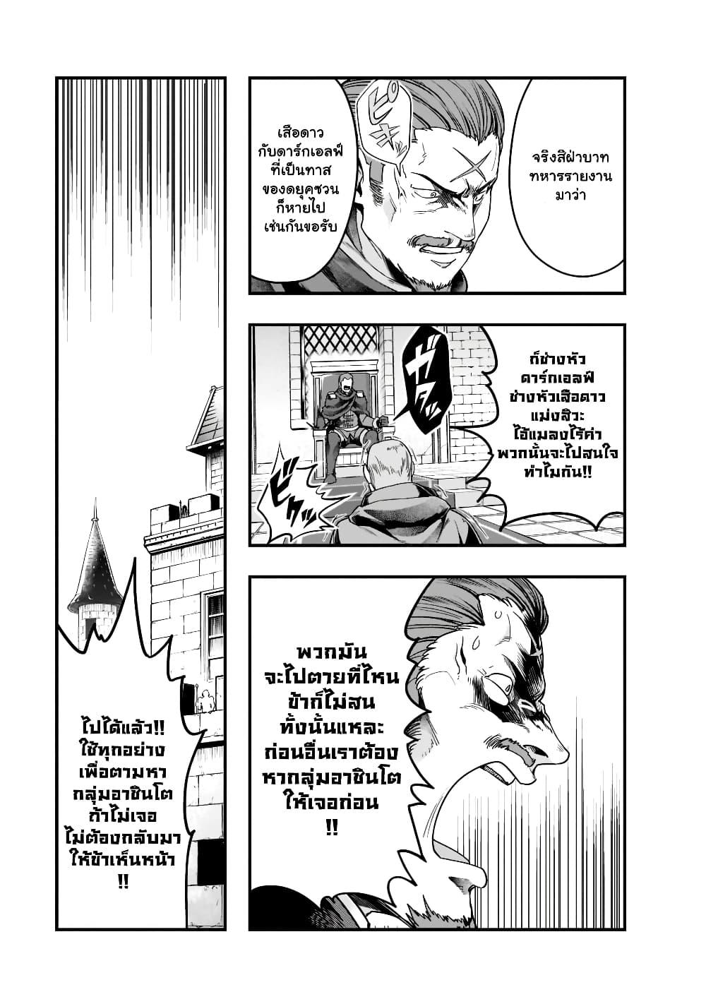 Manga-lc-com อ่านมังงะ อ่านการ์ตูน ออนไลน์ ฟรี Hazure Waku no [Joutai Ijou Skill] de Saikyou ni Natta Ore ga Subete wo Juurin Suru made ตอนที่ 1 2 3 4 5 6 7 8 9 10 11 12 13 14 ฟรี ไม่มีโฆษณา Manga-lc - อ่าน มังงะ อ่าน การ์ตูน ออนไลน์ อ่านมังงะ ฟรี