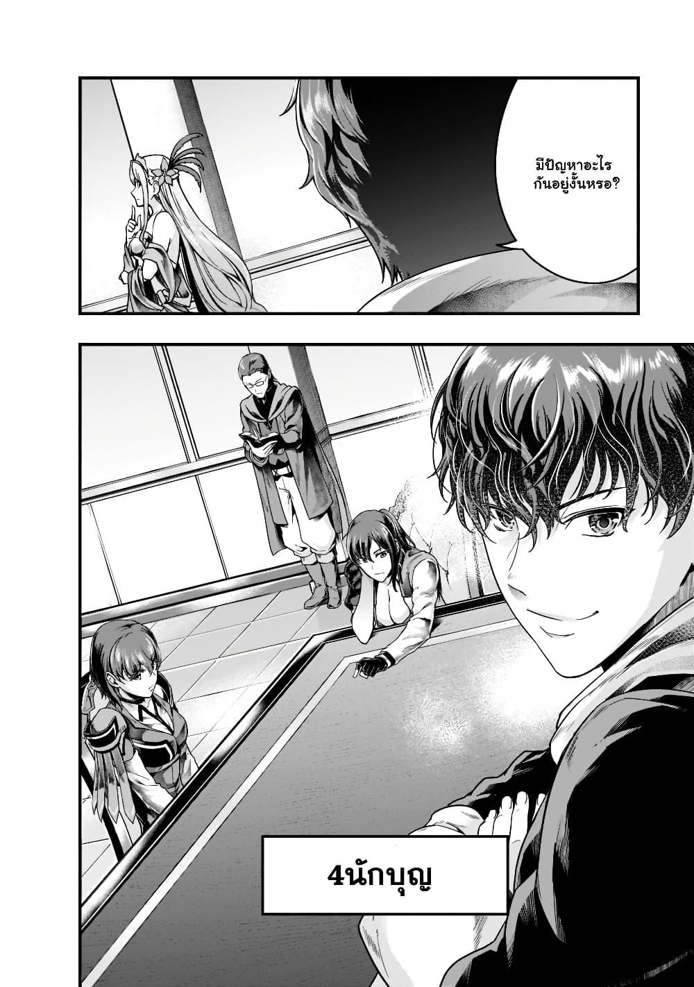 Manga-lc-com อ่านมังงะ อ่านการ์ตูน ออนไลน์ ฟรี Hazure Waku no [Joutai Ijou Skill] de Saikyou ni Natta Ore ga Subete wo Juurin Suru made ตอนที่ 1 2 3 4 5 6 7 8 9 10 11 12 13 14 ฟรี ไม่มีโฆษณา Manga-lc - อ่าน มังงะ อ่าน การ์ตูน ออนไลน์ อ่านมังงะ ฟรี