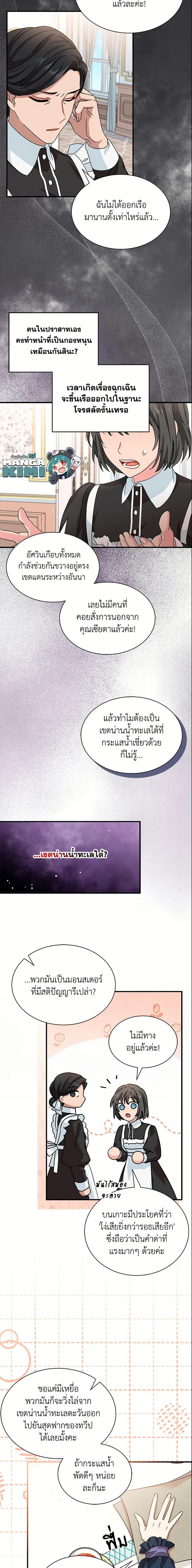 Manga-lc-com อ่านมังงะ อ่านการ์ตูน ออนไลน์ ฟรี I Became the Madam of the House ตอนที่ 1 2 3 4 5 6 7 8 9 10 11 12 13 14 ฟรี ไม่มีโฆษณา Manga-lc - อ่าน มังงะ อ่าน การ์ตูน ออนไลน์ อ่านมังงะ ฟรี