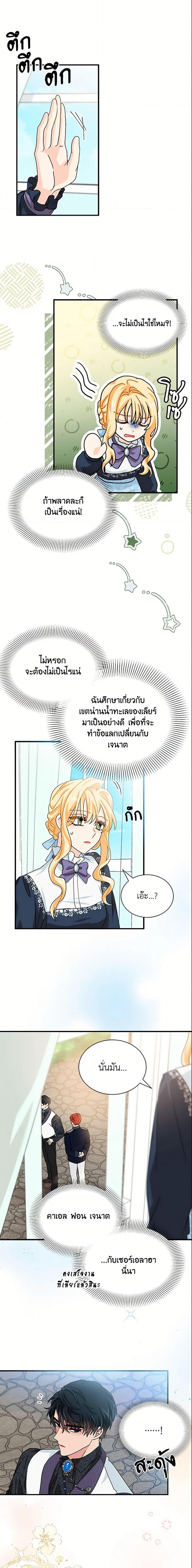 Manga-lc-com อ่านมังงะ อ่านการ์ตูน ออนไลน์ ฟรี I Became the Madam of the House ตอนที่ 1 2 3 4 5 6 7 8 9 10 11 12 13 14 ฟรี ไม่มีโฆษณา Manga-lc - อ่าน มังงะ อ่าน การ์ตูน ออนไลน์ อ่านมังงะ ฟรี