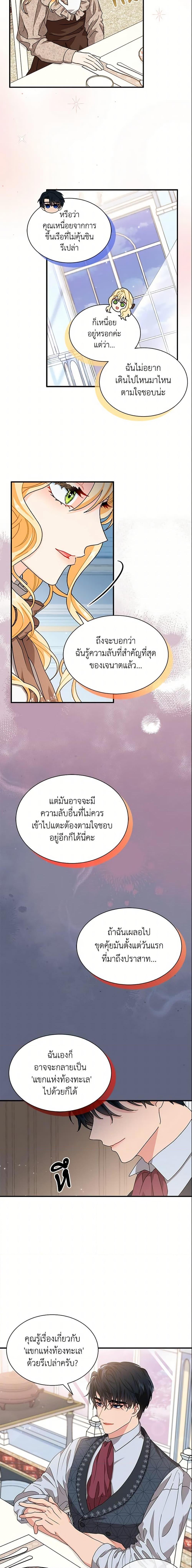 Manga-lc-com อ่านมังงะ อ่านการ์ตูน ออนไลน์ ฟรี I Became the Madam of the House ตอนที่ 1 2 3 4 5 6 7 8 9 10 11 12 13 14 ฟรี ไม่มีโฆษณา Manga-lc - อ่าน มังงะ อ่าน การ์ตูน ออนไลน์ อ่านมังงะ ฟรี
