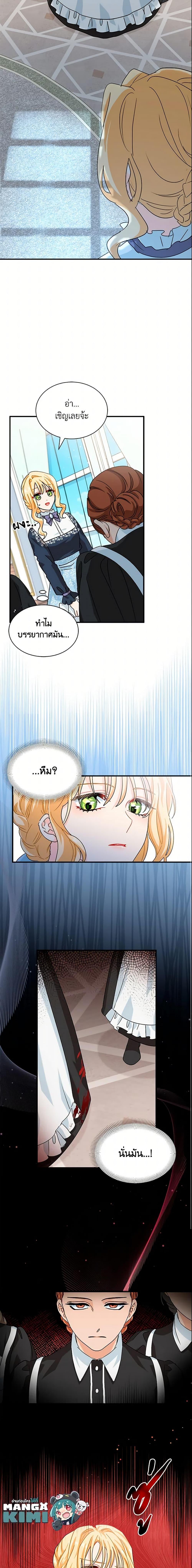 Manga-lc-com อ่านมังงะ อ่านการ์ตูน ออนไลน์ ฟรี I Became the Madam of the House ตอนที่ 1 2 3 4 5 6 7 8 9 10 11 12 13 14 ฟรี ไม่มีโฆษณา Manga-lc - อ่าน มังงะ อ่าน การ์ตูน ออนไลน์ อ่านมังงะ ฟรี
