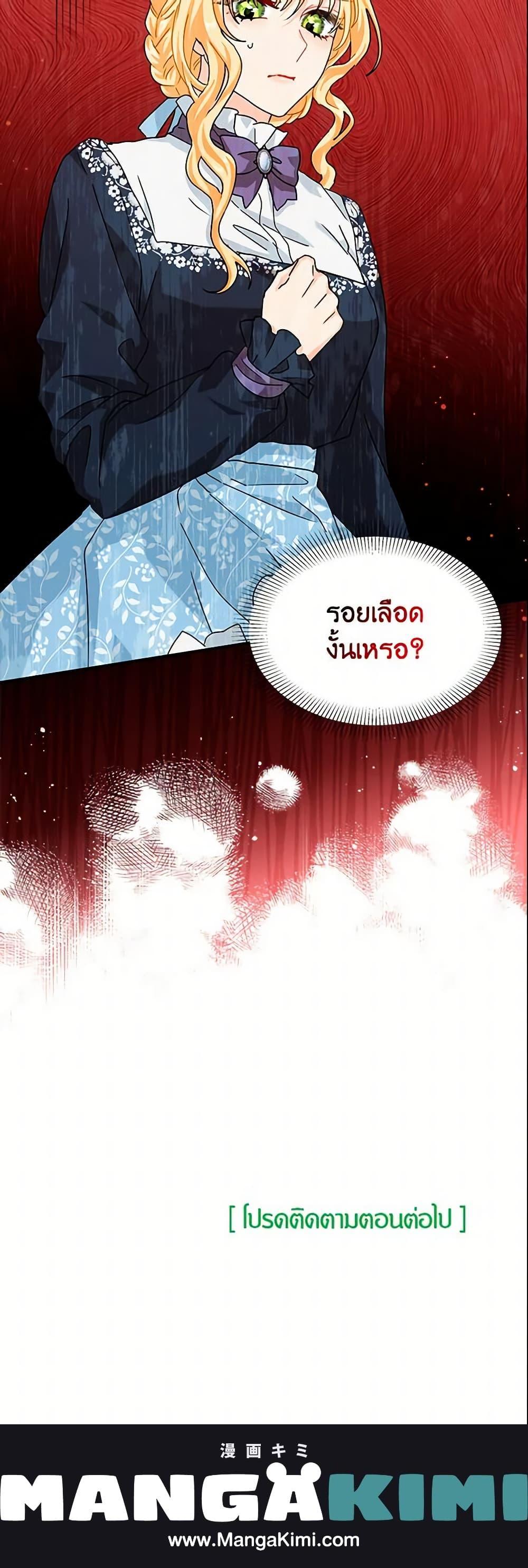 Manga-lc-com อ่านมังงะ อ่านการ์ตูน ออนไลน์ ฟรี I Became the Madam of the House ตอนที่ 1 2 3 4 5 6 7 8 9 10 11 12 13 14 ฟรี ไม่มีโฆษณา Manga-lc - อ่าน มังงะ อ่าน การ์ตูน ออนไลน์ อ่านมังงะ ฟรี