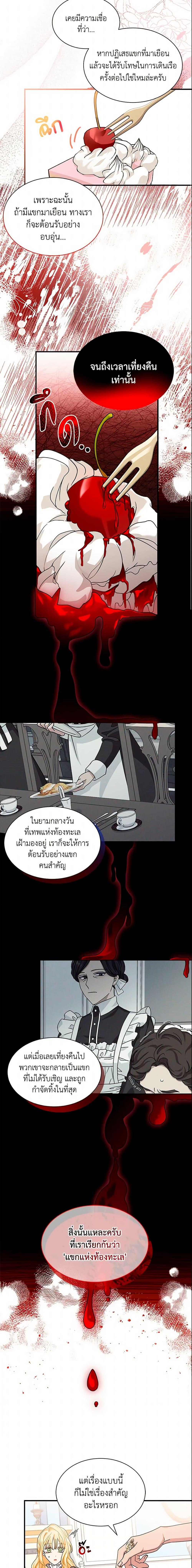 Manga-lc-com อ่านมังงะ อ่านการ์ตูน ออนไลน์ ฟรี I Became the Madam of the House ตอนที่ 1 2 3 4 5 6 7 8 9 10 11 12 13 14 ฟรี ไม่มีโฆษณา Manga-lc - อ่าน มังงะ อ่าน การ์ตูน ออนไลน์ อ่านมังงะ ฟรี