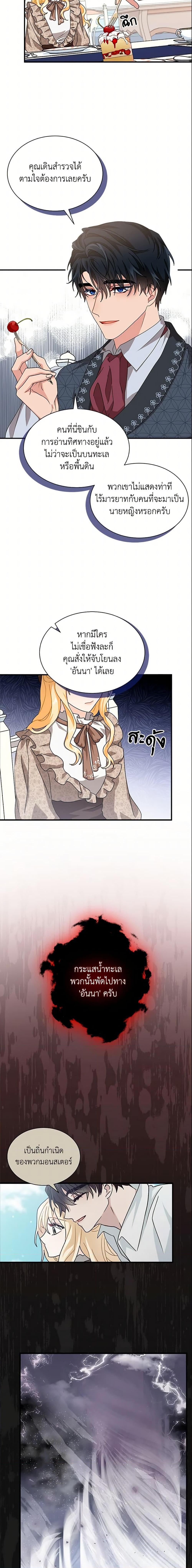 Manga-lc-com อ่านมังงะ อ่านการ์ตูน ออนไลน์ ฟรี I Became the Madam of the House ตอนที่ 1 2 3 4 5 6 7 8 9 10 11 12 13 14 ฟรี ไม่มีโฆษณา Manga-lc - อ่าน มังงะ อ่าน การ์ตูน ออนไลน์ อ่านมังงะ ฟรี